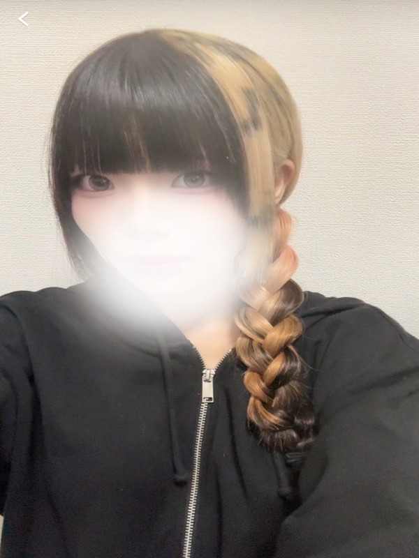 れむ