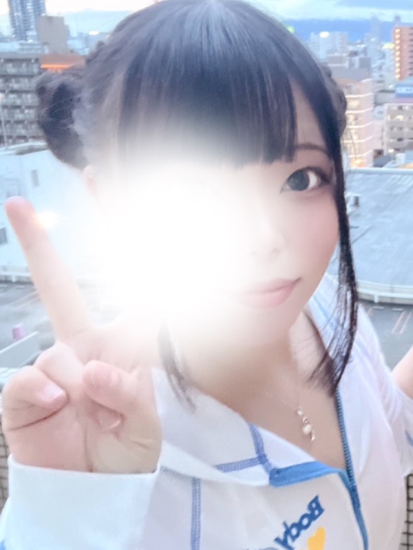 はる
