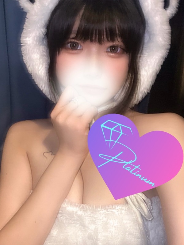 める
