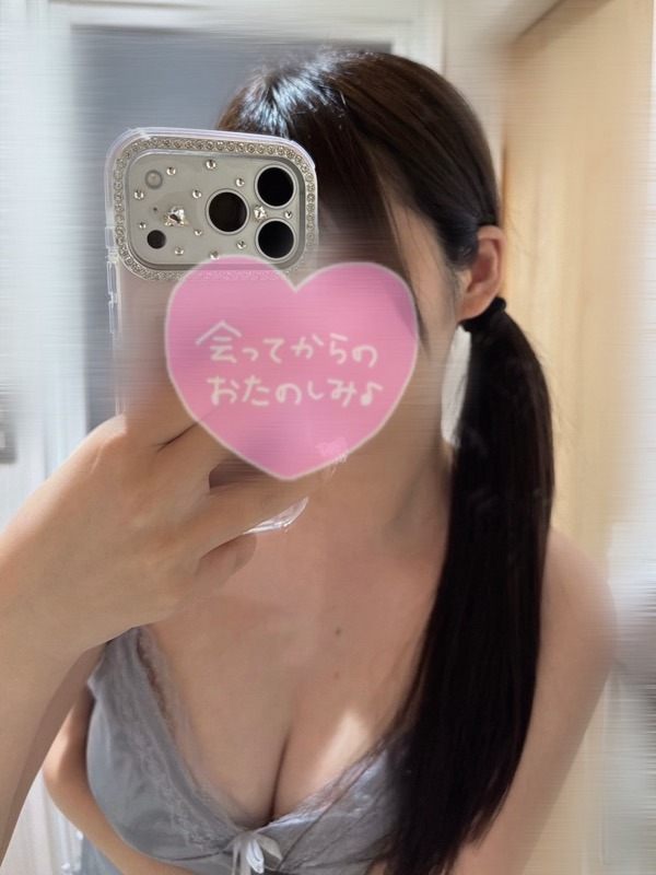 むい