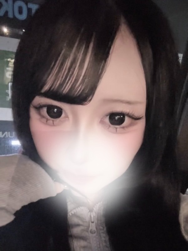 える