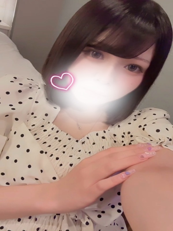 るか