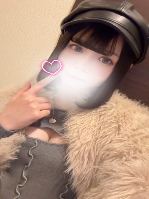 るか