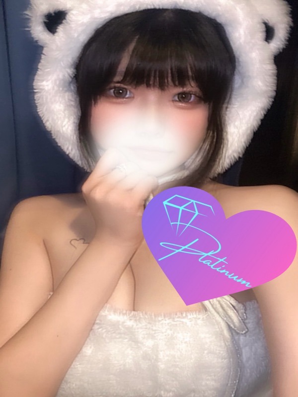 める