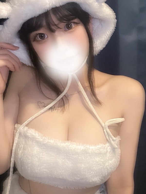 める