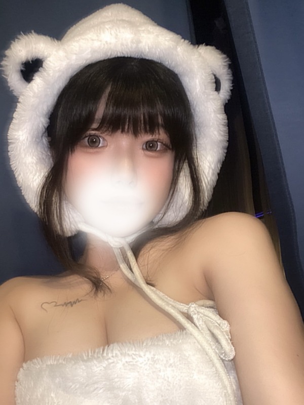 める