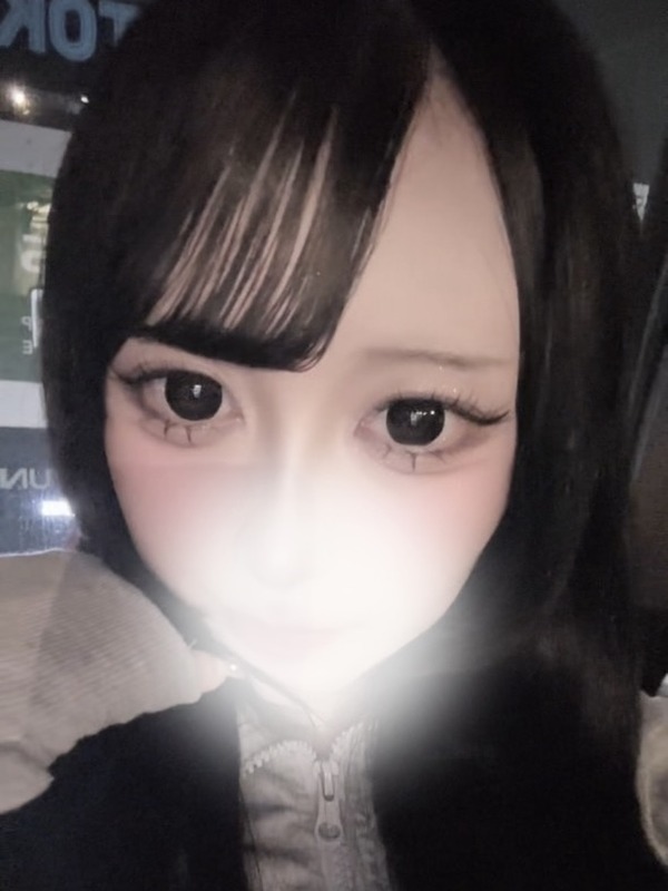 える