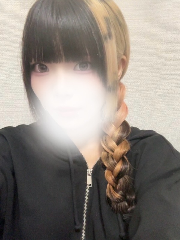 れむ