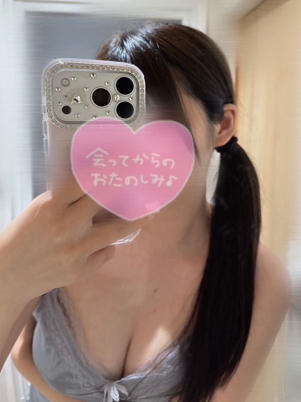 むい