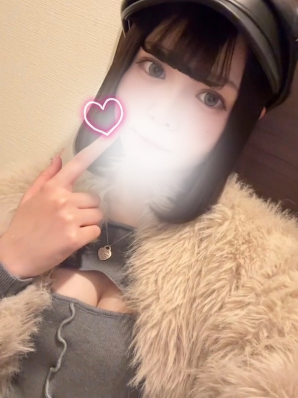 るか