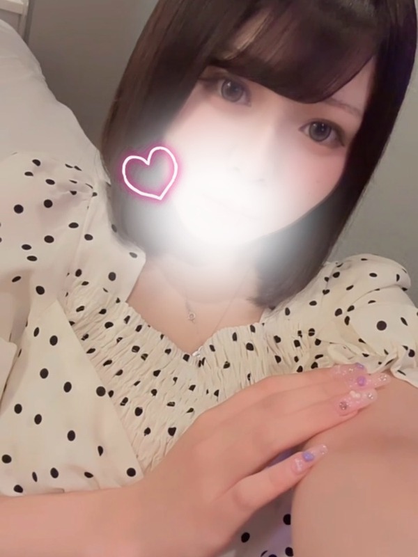 るか